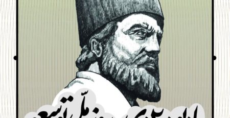 روز ملی توسعه
