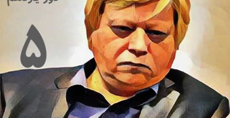 گفت‌وگوهای توسعه با مهندس سید محمد بهشتی