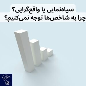 سفر و گردشگری، راهی به سوی توسعه